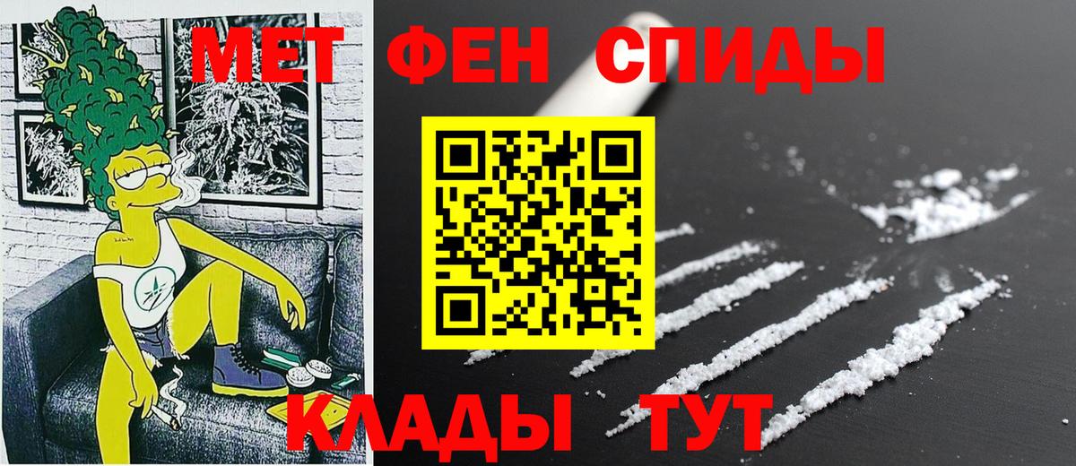 Amphetamine 97%  АМФЕТАМИН  Евпатория  Вход с VPN 