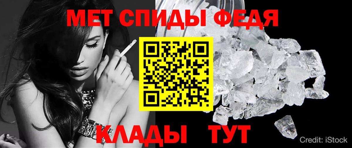 АМФ 98% Евпатория