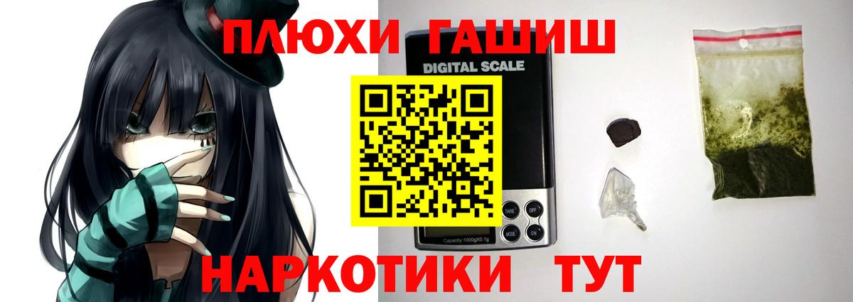 ГАШИШ ice o lator Евпатория