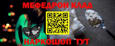 альфа пвп Наро-Фоминск