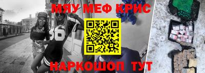 альфа пвп Наро-Фоминск