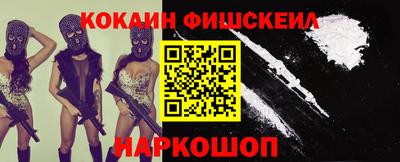 альфа пвп Наро-Фоминск