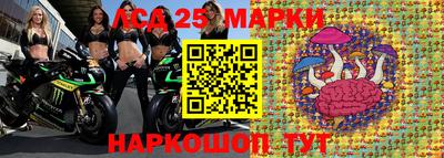 альфа пвп Наро-Фоминск