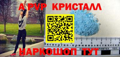 ALPHA-PVP Нарткала