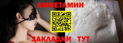 альфа пвп Наро-Фоминск