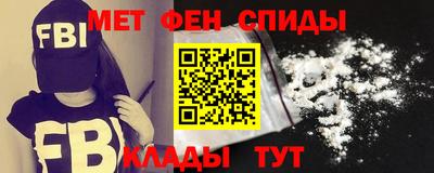 альфа пвп Наро-Фоминск