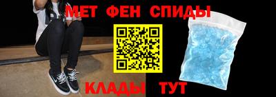 альфа пвп Наро-Фоминск