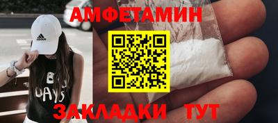 альфа пвп Наро-Фоминск