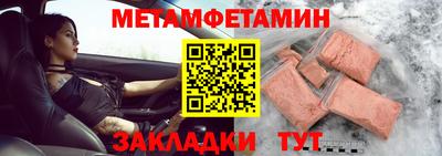 альфа пвп Наро-Фоминск