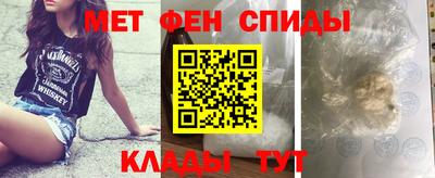 альфа пвп Наро-Фоминск