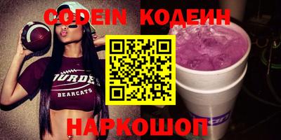 альфа пвп Наро-Фоминск