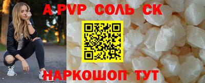 ALPHA-PVP Нарткала