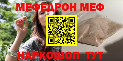 альфа пвп Наро-Фоминск