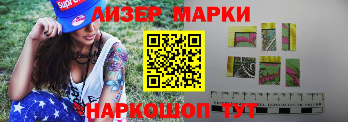 Лсд 25 экстази ecstasy  LSD-25 экстази  LSD-25 экстази ecstasy  Евпатория  Вход с VPN 