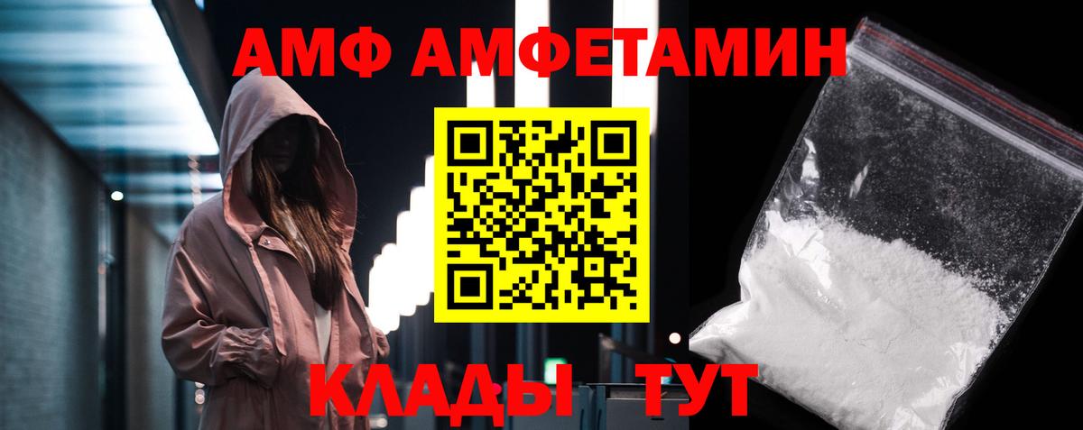 Метамфетамин  Вход с VPN  Евпатория  Первитин витя  Первитин витя 